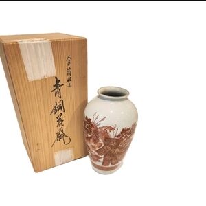 Kutani Ware Red Gold Painting Peacock Peony Bird Japanese Porcelain Vintage Vase